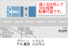 駐車場案内図